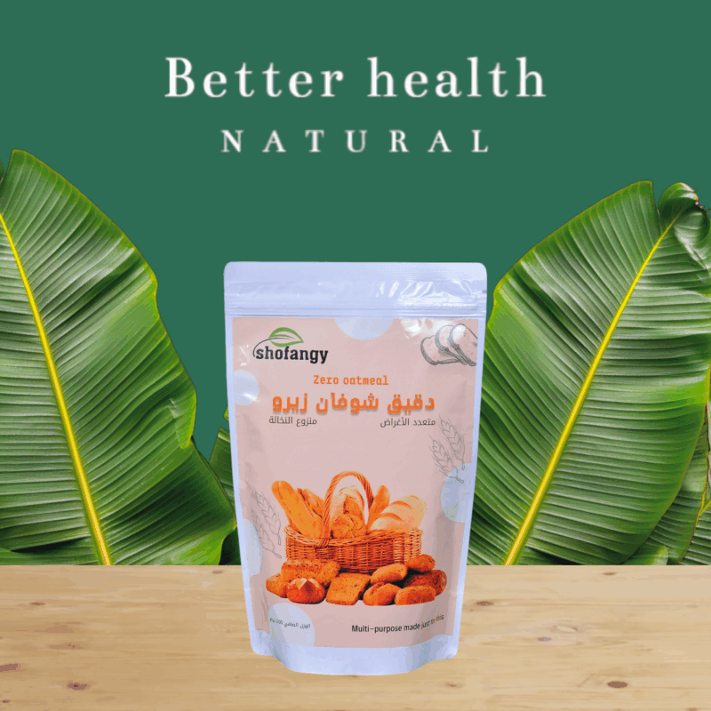دقيق شوفان زيرو منزوع النخالة 500 جرام متعدد الاغراض