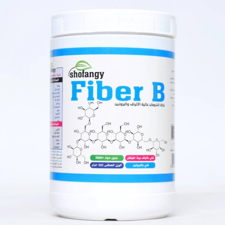 Fiber B من شوفانجي – ألياف طبيعية لهضم صحي