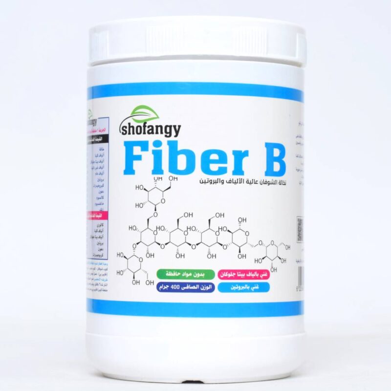Fiber B من شوفانجي – ألياف طبيعية لهضم صحي