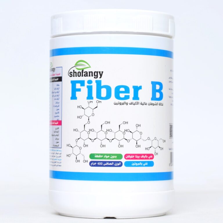 Fiber B  – ألياف طبيعية متكملة 400 جرام