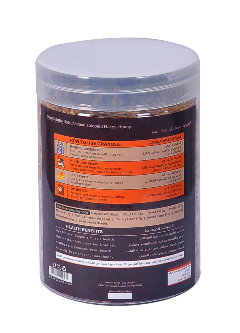 جرانولا كلاسيك مجففة بالعسل و الجوز هند 350 جرام – Dried granola