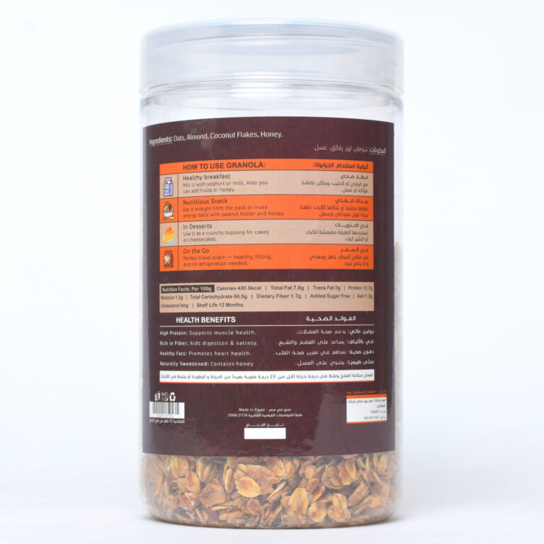 جرانولا كلاسيك مجففة بالعسل و الجوز هند 350 جرام – Dried granola