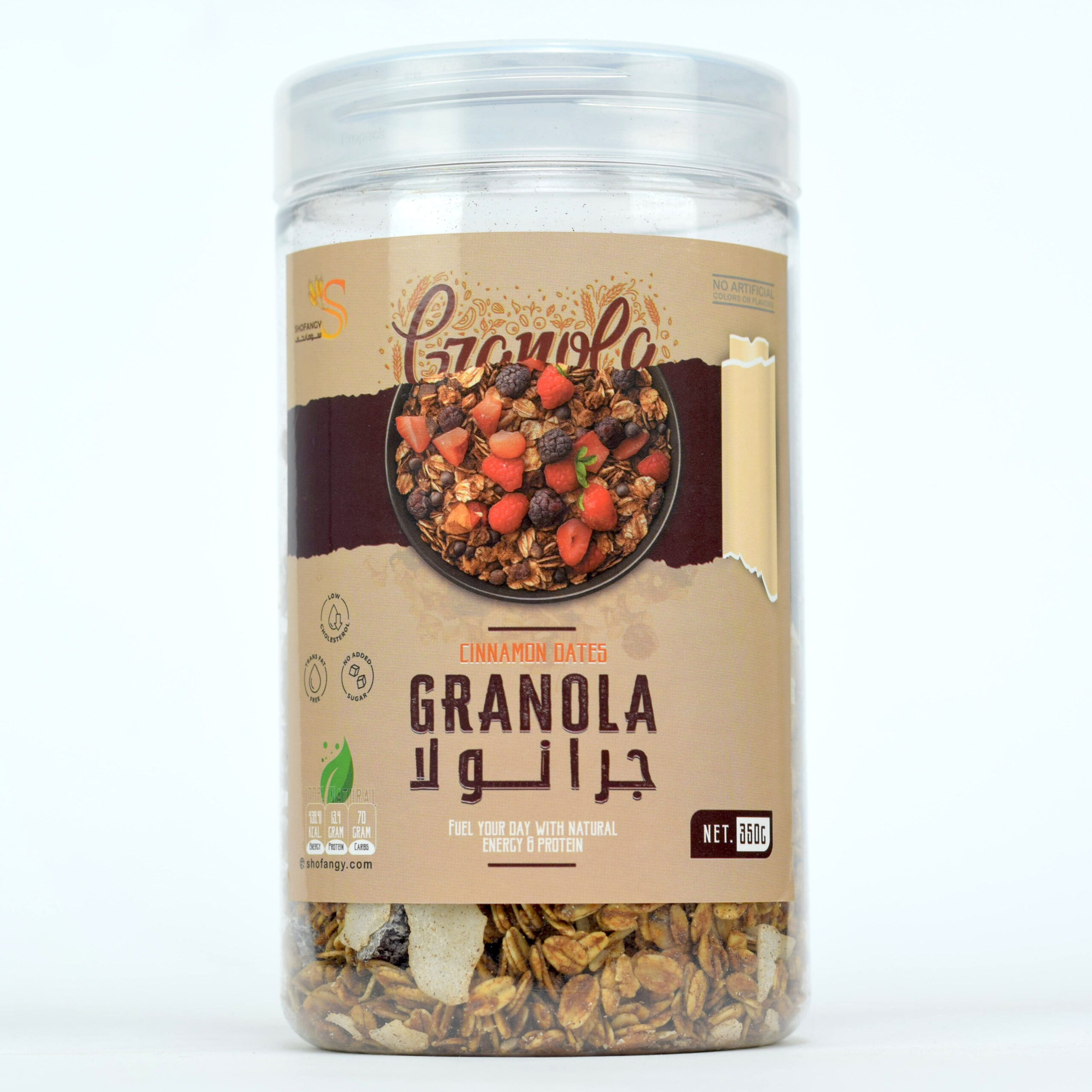 جرانولا مجففة  بالتمر والعسل و القرفة 350 جرام – Dried granola